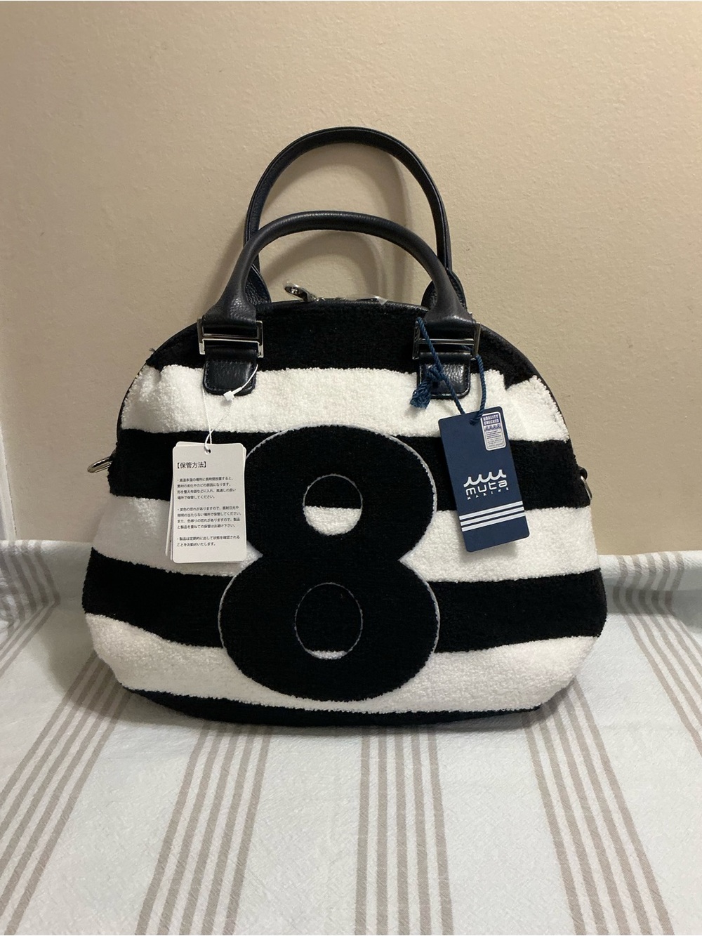 Muta Marine Japan 8 Black White Bouclé Handbag NWT